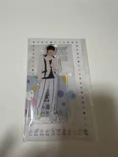 2026年最新】駒木根葵汰 アクスタの人気アイテム - メルカリ