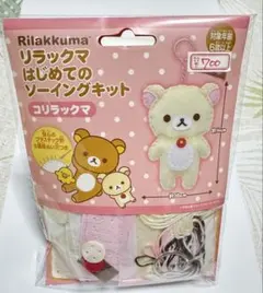 Item thumbnail for item 91a5f0b9-8b70-478e-9b96-d8df730d7721