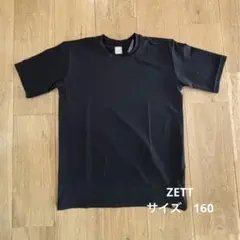 ZETT ブラック アンダーシャツ 160のサムネイル