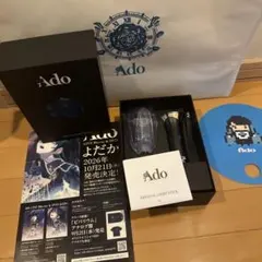 新品】Ado Ao ライブ VIP 特典 ストームグラス - メルカリ