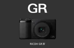 2025年最新】gr4 RICOHの人気アイテム - メルカリ