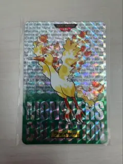 カードダス ファイヤー モンスターコレクション 146 ポケモン 赤