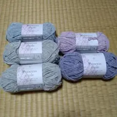 Princess mole 毛糸 セット