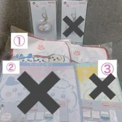 ちいかわ　ちいかわの湯　1番くじ　H賞　F賞　タオル ラバーチャーム　新品未使用