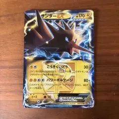 2026年最新】Pokemon Card Game セット：BW バトル強化デッキ60