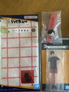 ハイキュー　一番くじ　10th anniversary 黒尾鉄朗