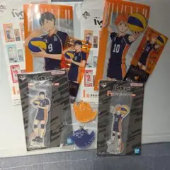 ハイキュー!!　一番くじ　日向　影山セット