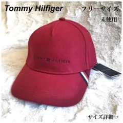 Tommy Hilfiger トミーヒルフィガー ウール スエード キャップ 赤