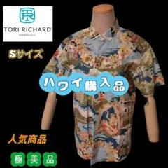 TORI RICHARD アロハシャツ Sサイズのサムネイル