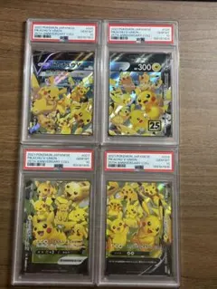 PSA10 8連番】 ポケモンタルカ ピカチュウ 8連番 - メルカリ