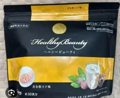 2025年最新】カーブス ヘルシービューティの人気アイテム - メルカリ