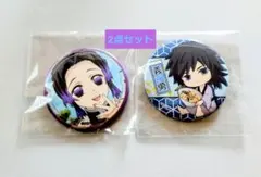 2025年最新】胡蝶しのぶ 缶バッジ まとめ売りの人気アイテム