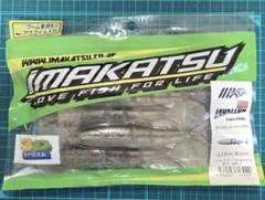 ③新品未開封！イマカツ☆レインボーチューブ☆2袋セット - メルカリ