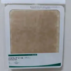 kako様 リクエスト 2点 まとめ商品