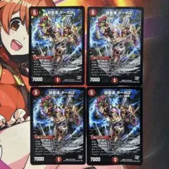 ターボ3