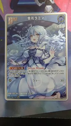 ホロカ 雪花ラミィ プロモ
