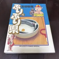 Item thumbnail for item c1bff2dc-b306-464f-bb94-a54b5a5bfc92