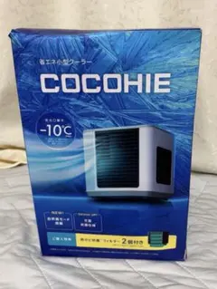 Shop Japan 省エネ小型クーラーCOCOHIE 値下げ交渉、即購入可 - メルカリ