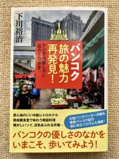 Item thumbnail for item fc3c845c-f3a2-47e9-875b-bb43dcf1efbc