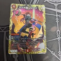 2025年最新】ソンクン 金の人気アイテム - メルカリ