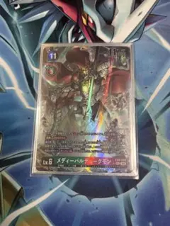 2026年最新】メディーバルデュークモンの人気アイテム - メルカリ