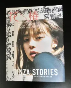 Item thumbnail for item 69143d89-ceb8-4f37-93cf-d204513dca8a