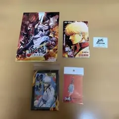 本日のみ特典追加！新劇場版　銀魂　吉原大炎上　入場者特典他グッズセット