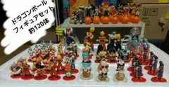 ドラゴンボールミニフィギュアセット　約120体セット