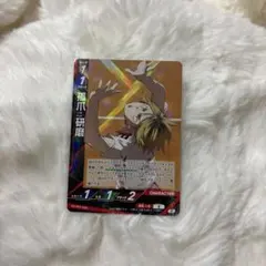 ハイキュー 孤爪研磨 バボカ