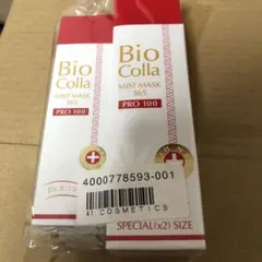 Yayanonui様 リクエスト 2点 まとめ商品