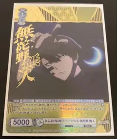 2026年最新】奥空アヤネ ヴァイスの人気アイテム - メルカリ