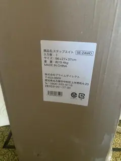 ☆【未開封】LOWYA New Siesta 4 オーク - メルカリ