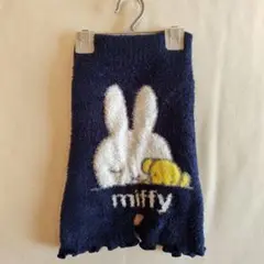 ミッフィーのふあふあ腹巻付きパンツタイプ　Ｌ〜ＬＬ （新品）