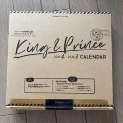 King & Prince 2021.4-2022.3 カレンダー