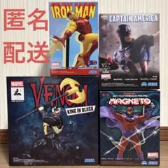 MARVEL マーベル　フィギュア　4種セット