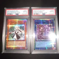 ユニオンアリーナ】 PSA10 キリト＆アスナ箔押しサイン プロモカード