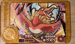 ポケモンフレンダベストタッグ第2弾 ホウオウ レガシーピック