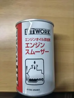 PITWORK ピットワーク エンジンスムーザー4本セット - メルカリ