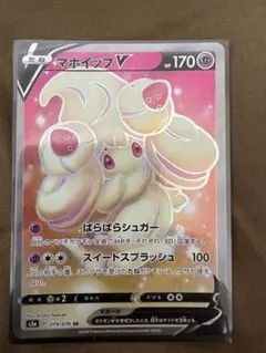 2026年最新】ハプウ sr psa10の人気アイテム - メルカリ