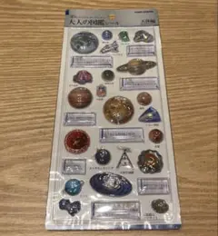 【新品未使用】カミオジャパン　大人の図鑑　天体編　３Dビジュアルコレクション
