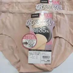 GUNZE ハーフショーツ LL 2枚セットのサムネイル