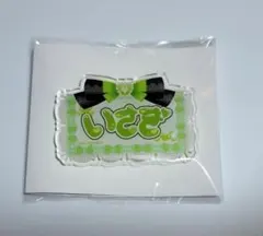 ブルーロック ばろばろカフェ おなまえアクリルバッジ 潔