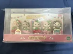 신품 미개봉 실바니안 패밀리 あつまれ！赤ちゃんセット いちご
