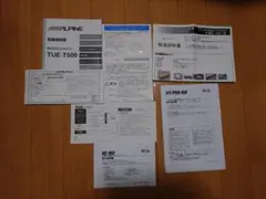 ALPINE MDA-W700J 完動品 当時物 - メルカリ