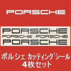 2025年最新】PPFLAGポルシェの人気アイテム - メルカリ