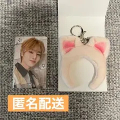 straykids TOYWORLD  特典カード カチューシャ アイエンセット