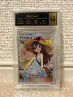 2026年最新】ポケカ psa10 トレーナーの人気アイテム - メルカリ