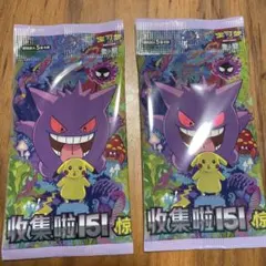 中国版151 ポケモンカード　2パック