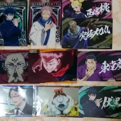 呪術廻戦 ばかうけシール、クリアカード、ウエハースカード10枚