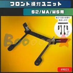 よし様 リクエスト 2点 まとめ商品